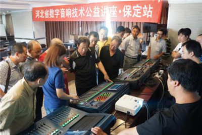 美亚连续多年举行数字音响及灯光公益培训活动